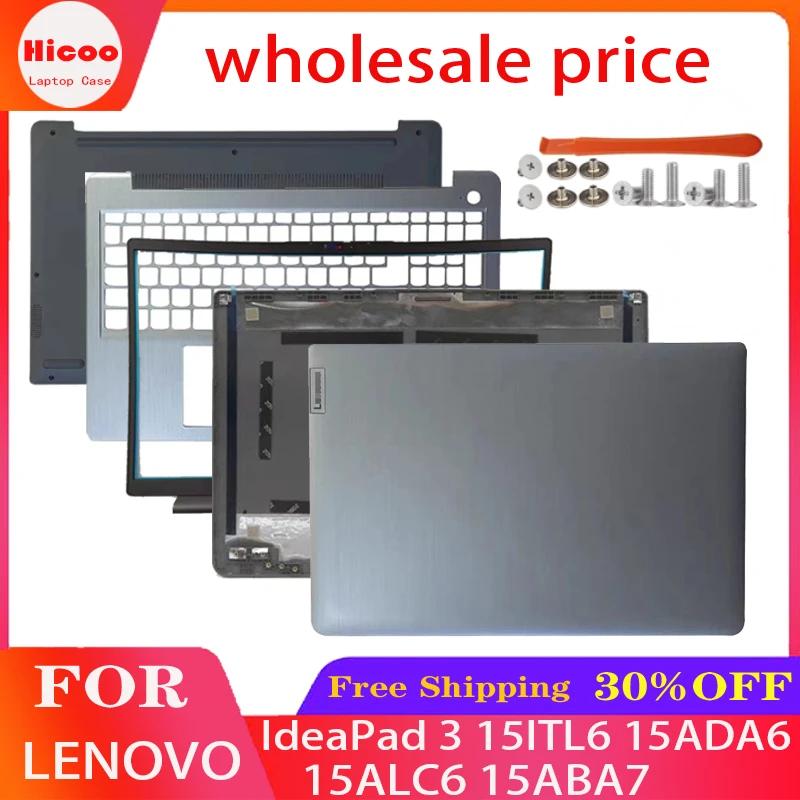 Lenovo IdeaPad 3 15ITL6 15ADA6 15ALC6 15ABA7 Ʈ LCD ĸ Ŀ, ũ ,  Ʈ, ϴ Ŀ